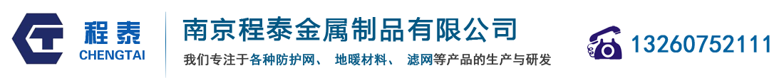 常州市歐泰化工有限公司